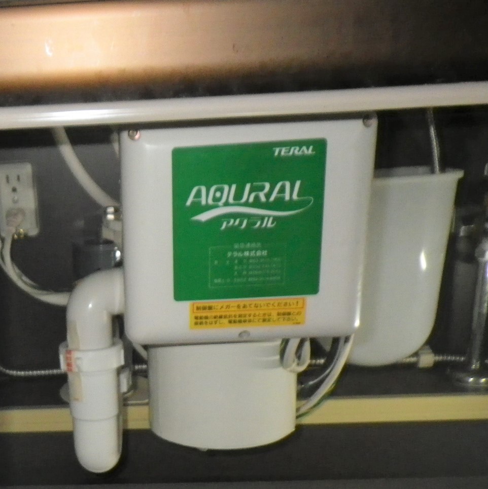 テラル（Teral）ディスポーザの交換工事