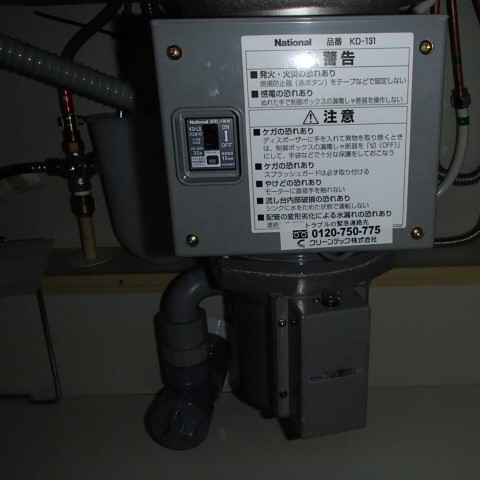パナソニック ディスポーザの交換工事