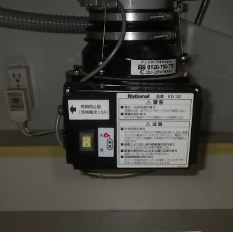 パナソニック ディスポーザの交換工事