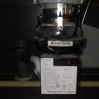 安永エアポンプ ディスポーザの交換工事