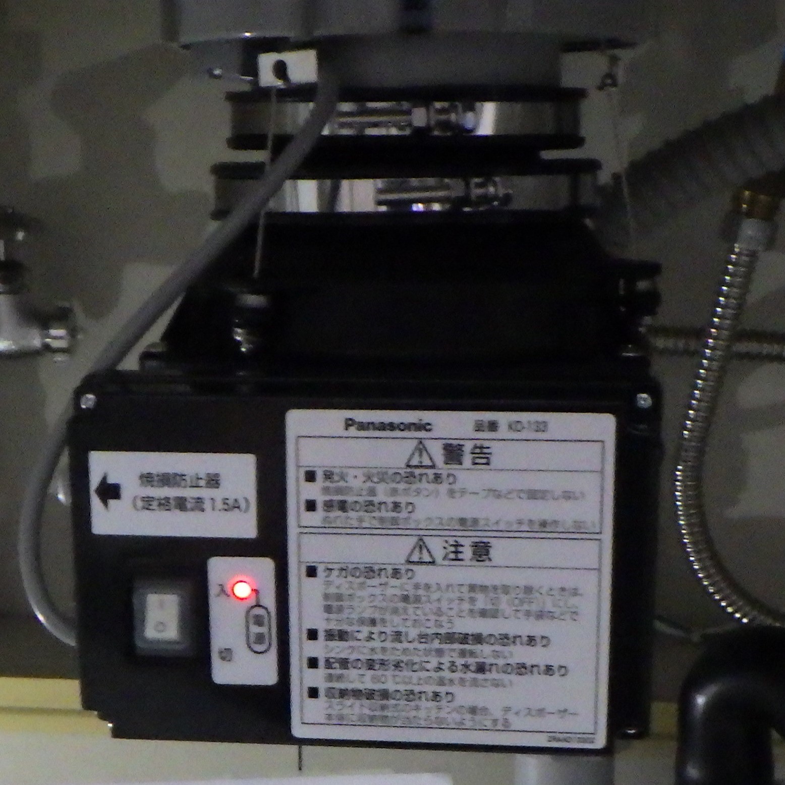 パナソニック ディスポーザの交換工事