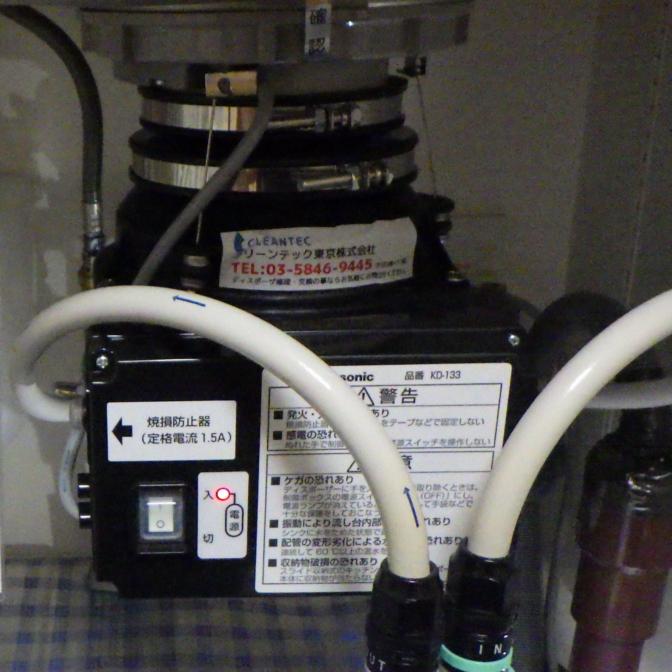 パナソニック ディスポーザの交換工事