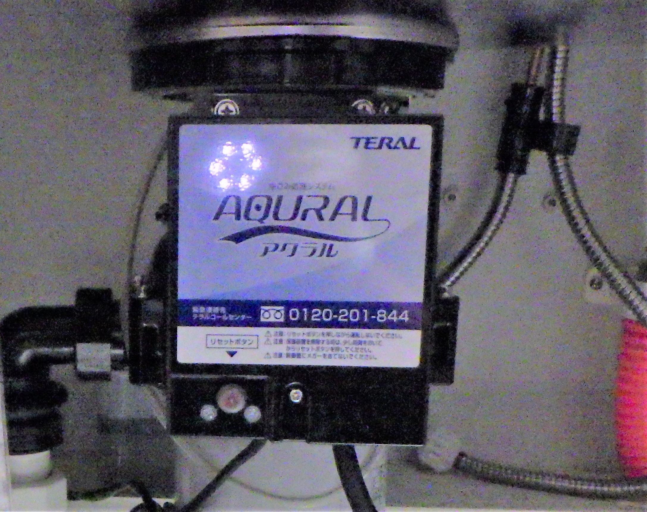 テラル（Teral）ディスポーザの交換工事