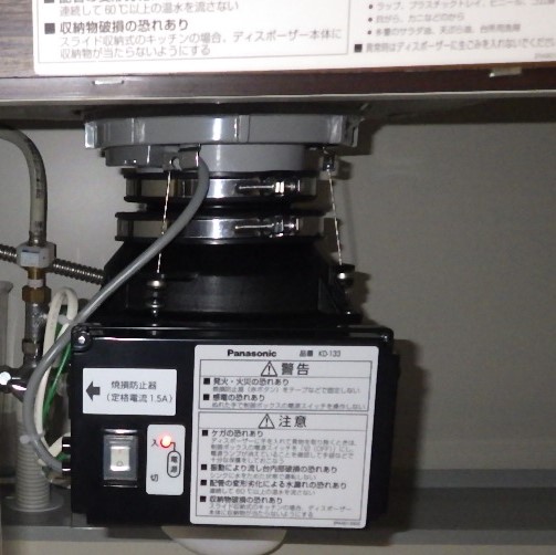 パナソニック ディスポーザの交換工事