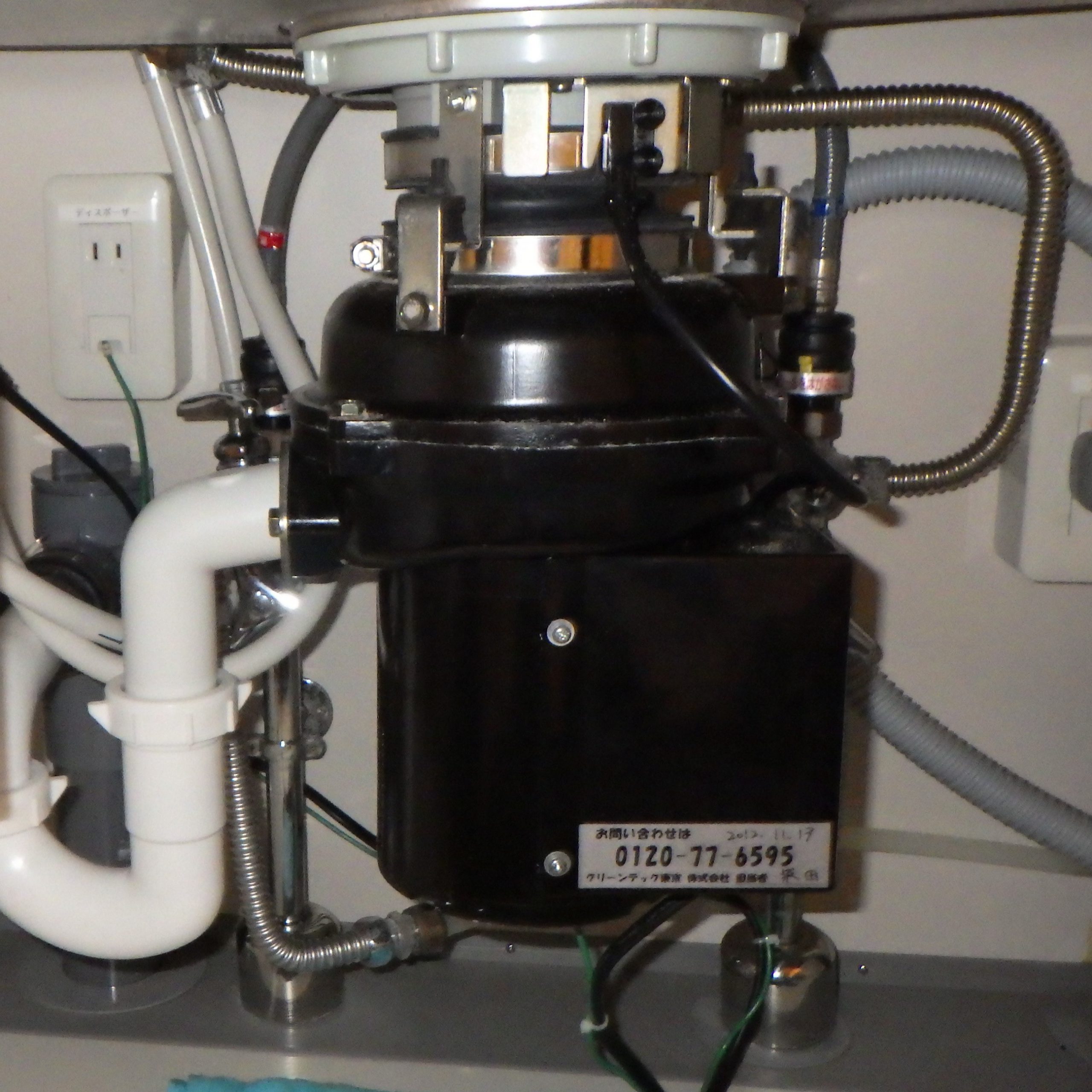 安永エアポンプ ディスポーザの交換工事