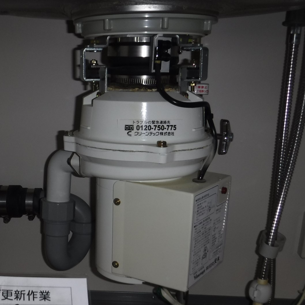安永エアポンプ ディスポーザの交換工事