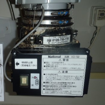 パナソニック ディスポーザの交換工事