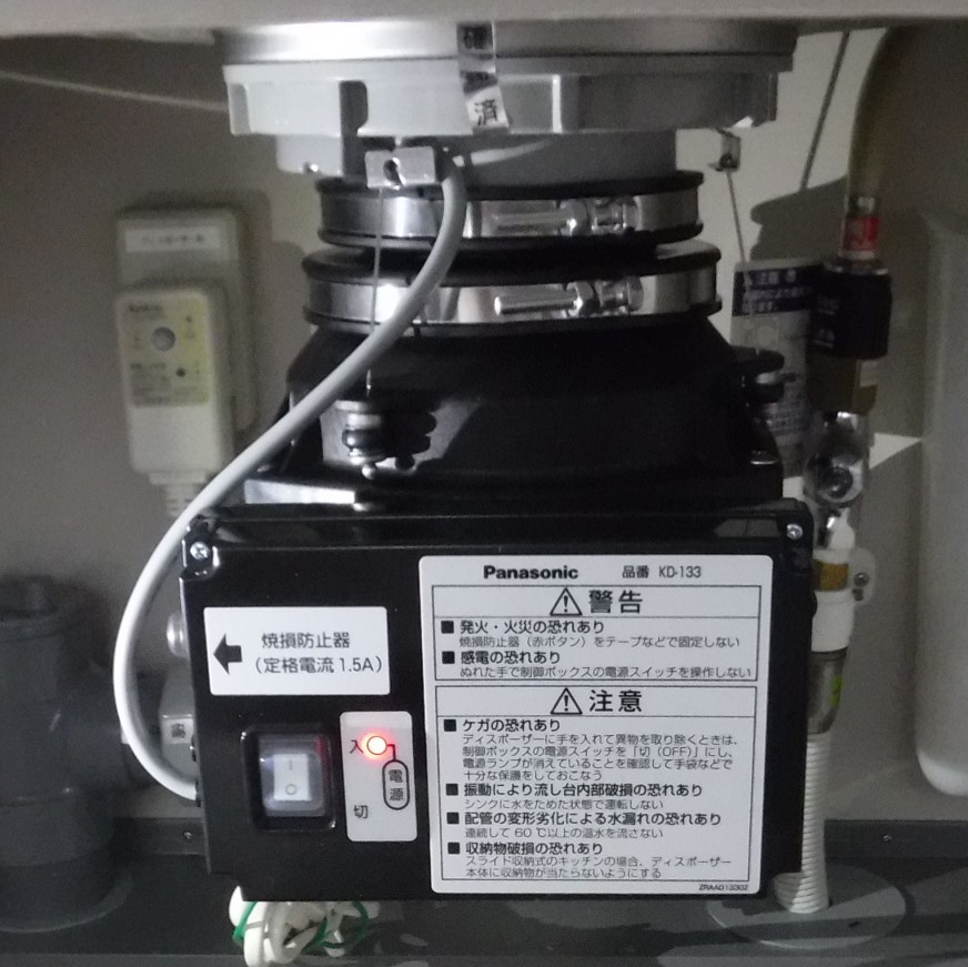 パナソニック ディスポーザの交換工事