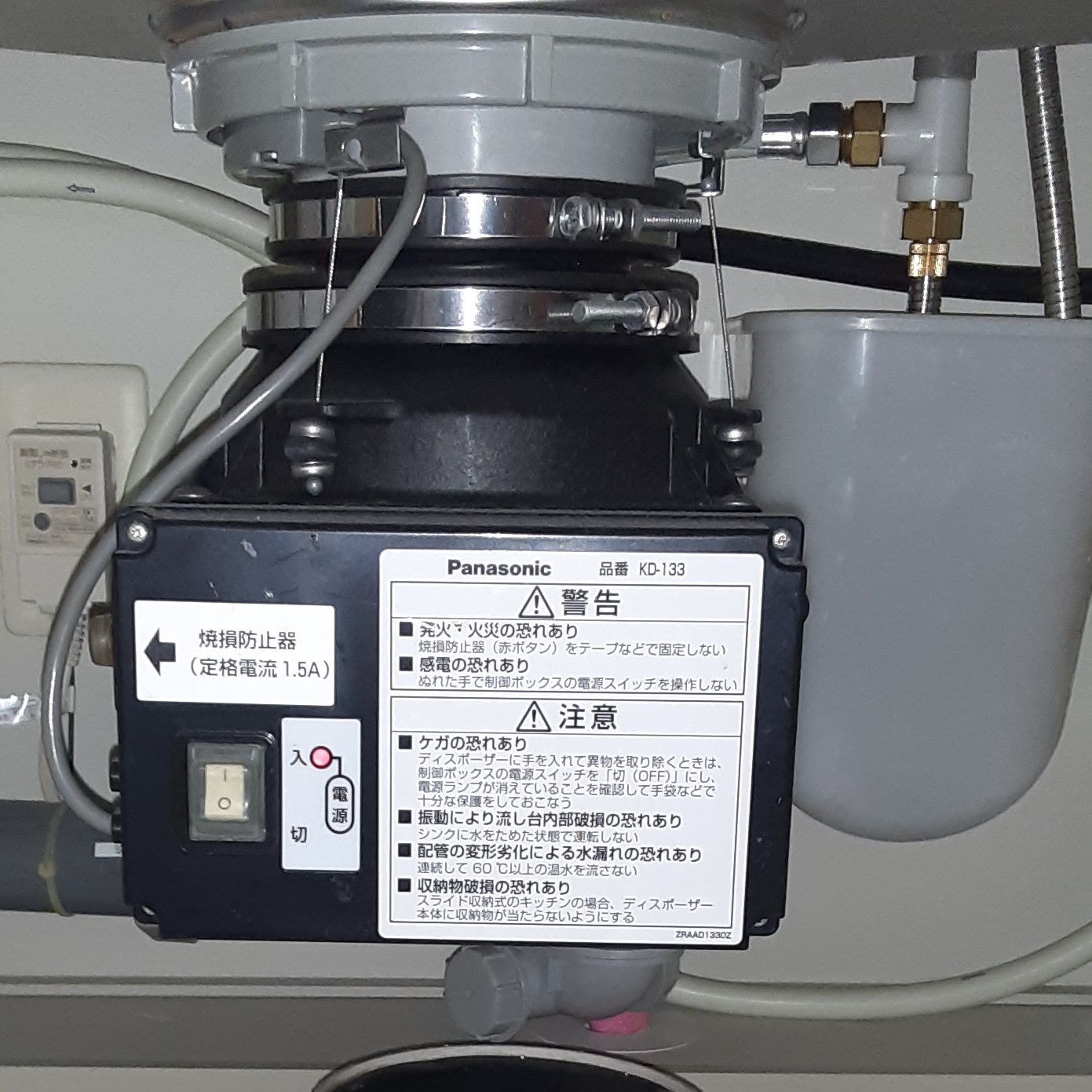 パナソニック ディスポーザの交換工事