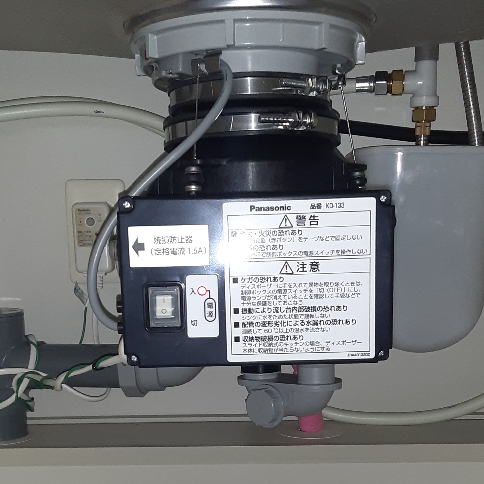 パナソニック ディスポーザの交換工事