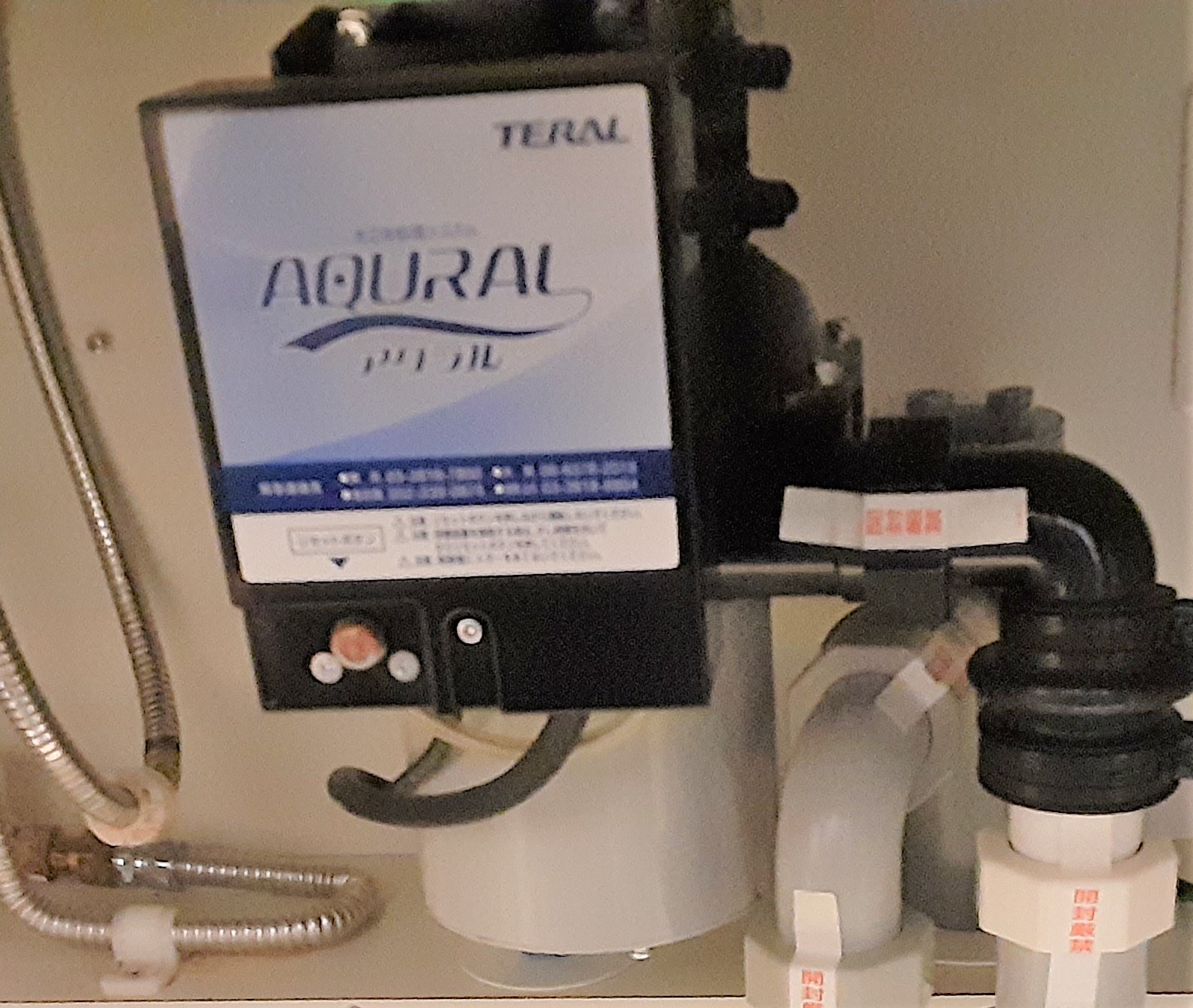 テラル（Teral）ディスポーザの交換工事