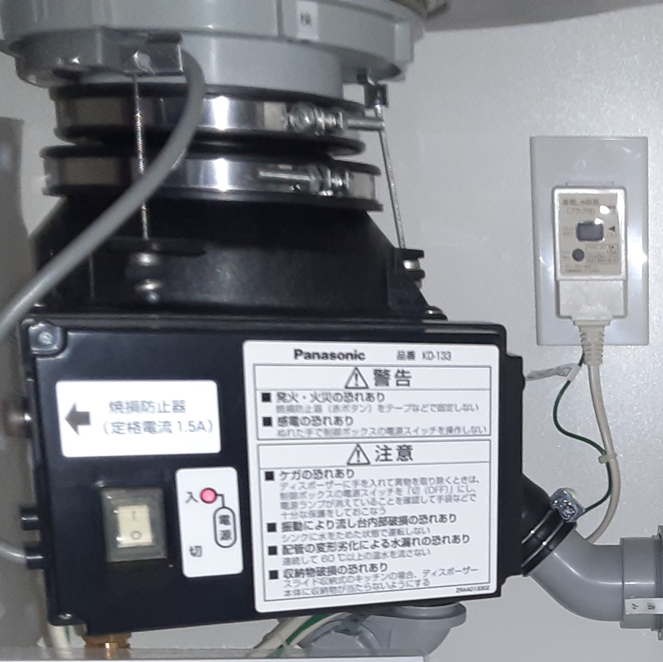 パナソニック ディスポーザの交換工事