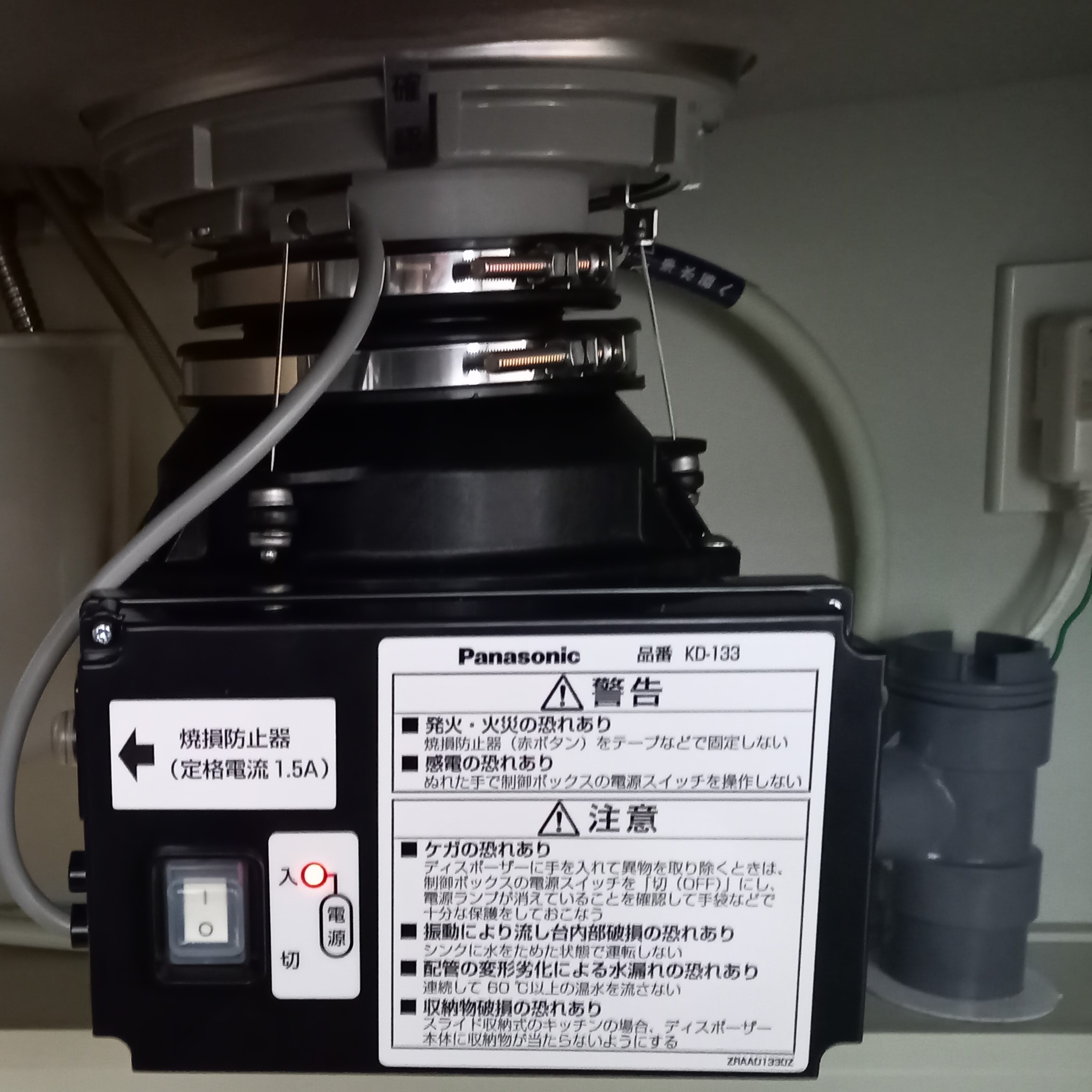 パナソニック ディスポーザの交換工事