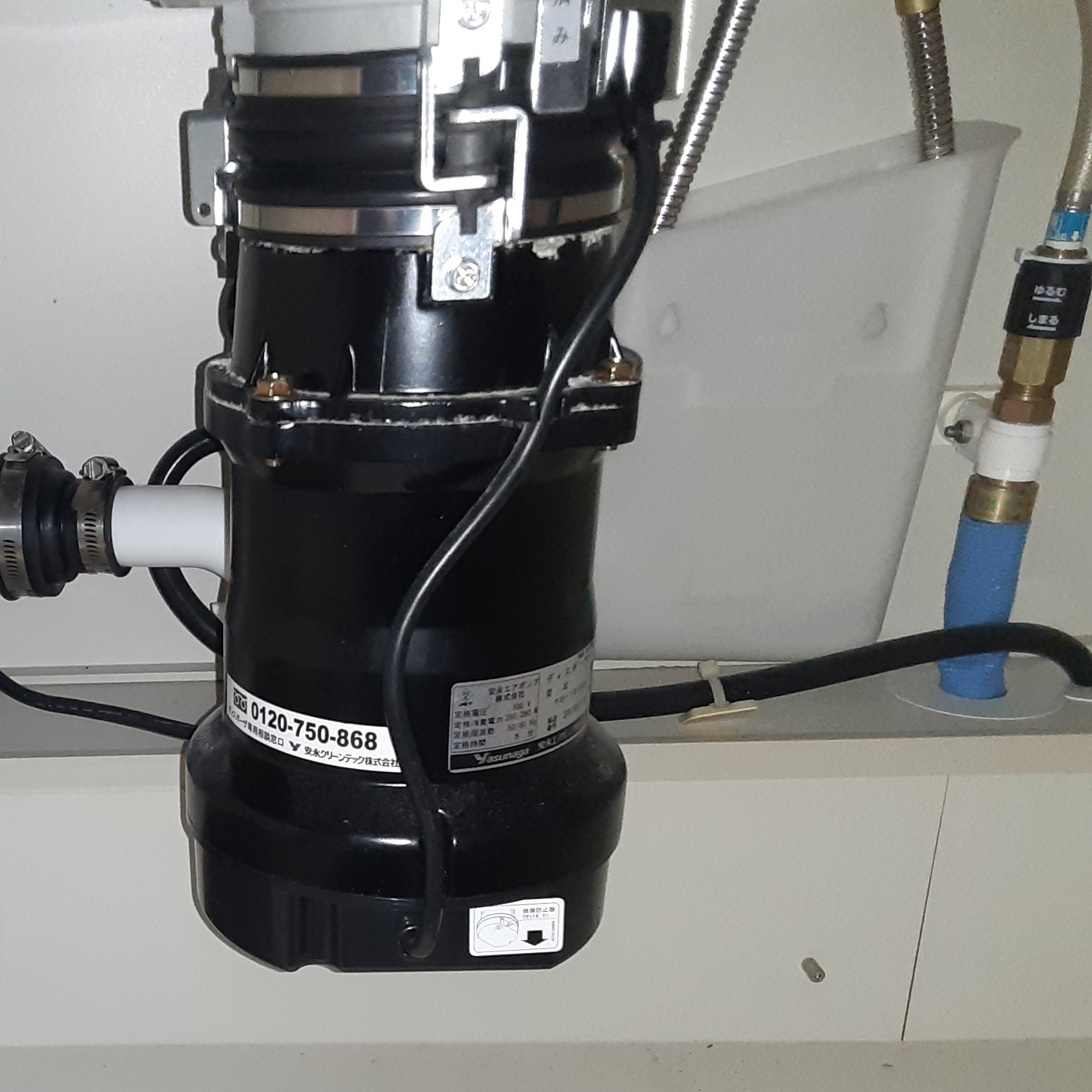 安永エアポンプ ディスポーザの交換工事