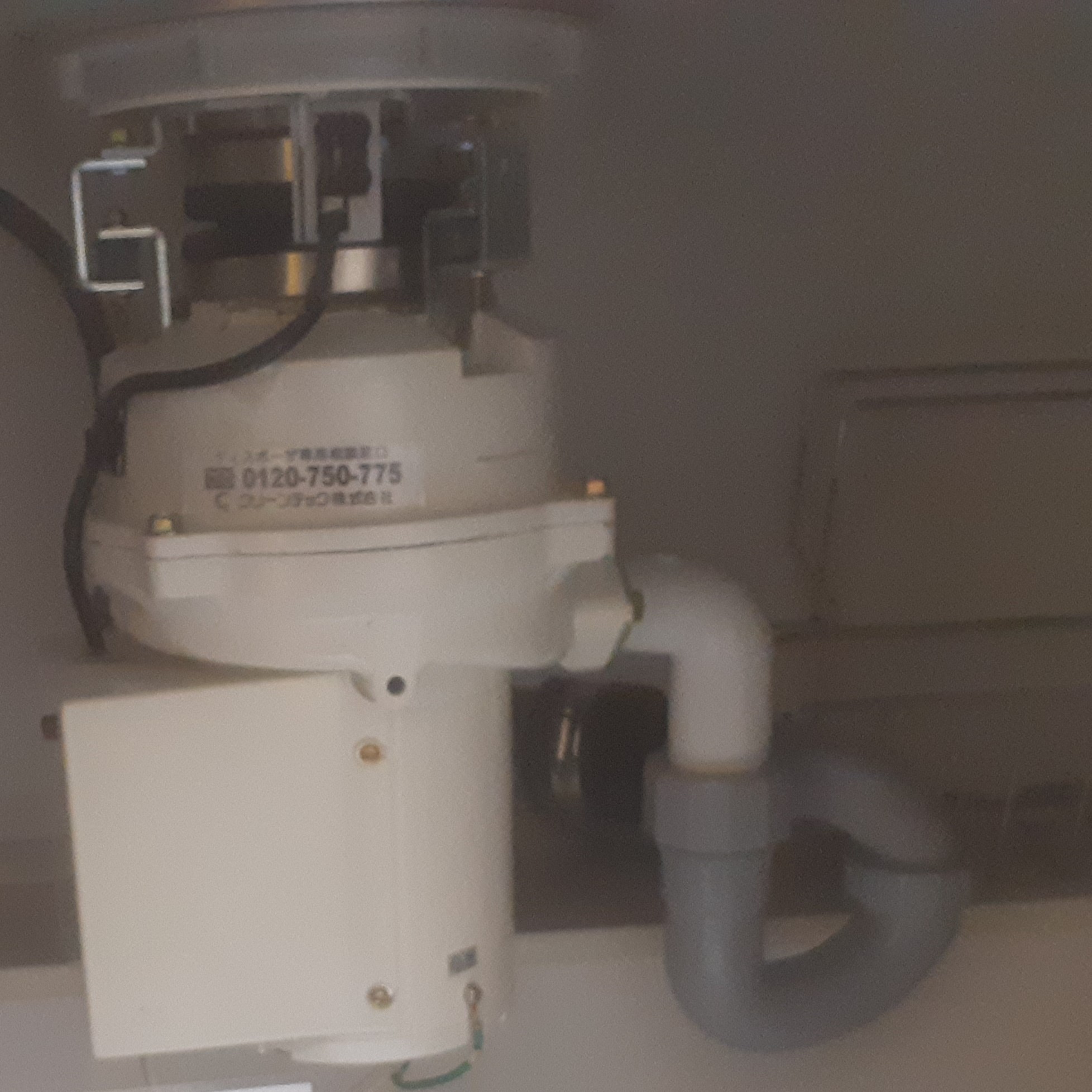 安永エアポンプ ディスポーザの交換工事