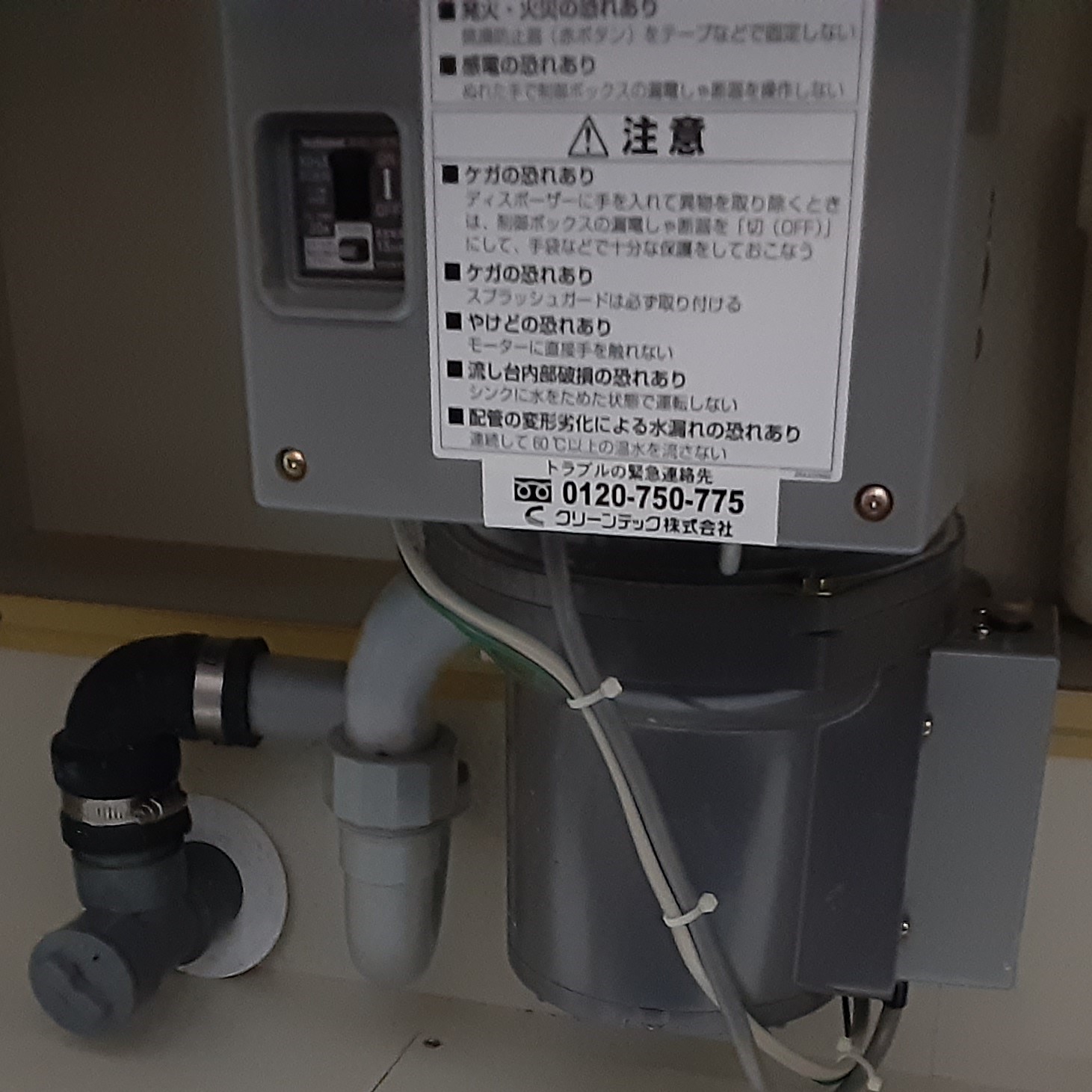 パナソニック ディスポーザの交換工事