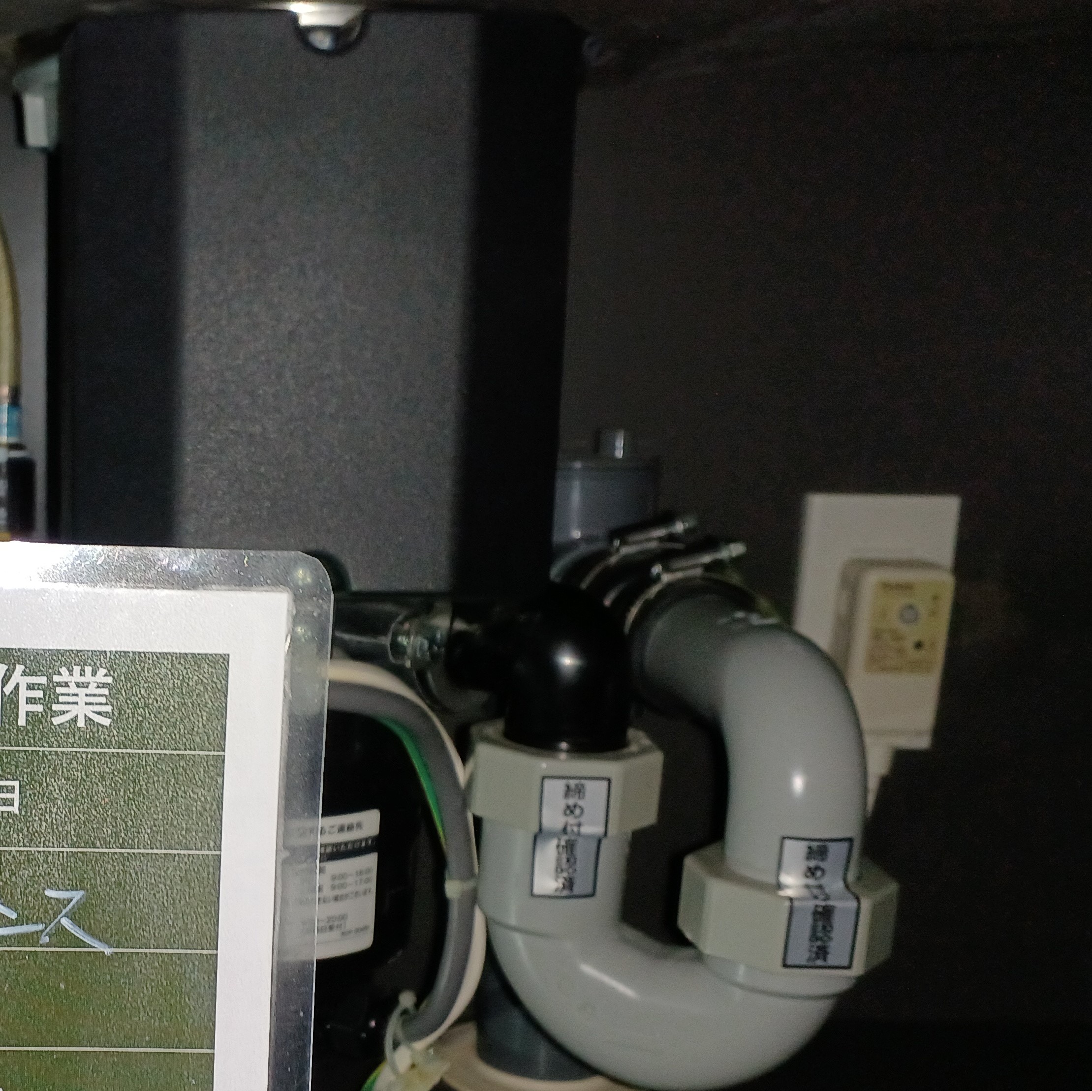 リクシル ディスポーザの交換工事