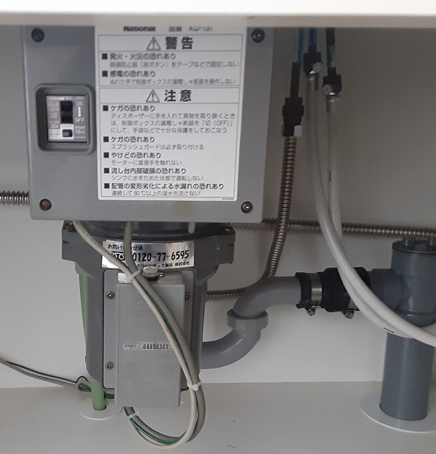 長く使用した為、交換希望