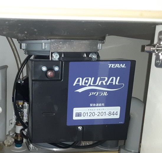 テラル（Teral）ディスポーザ交換工事