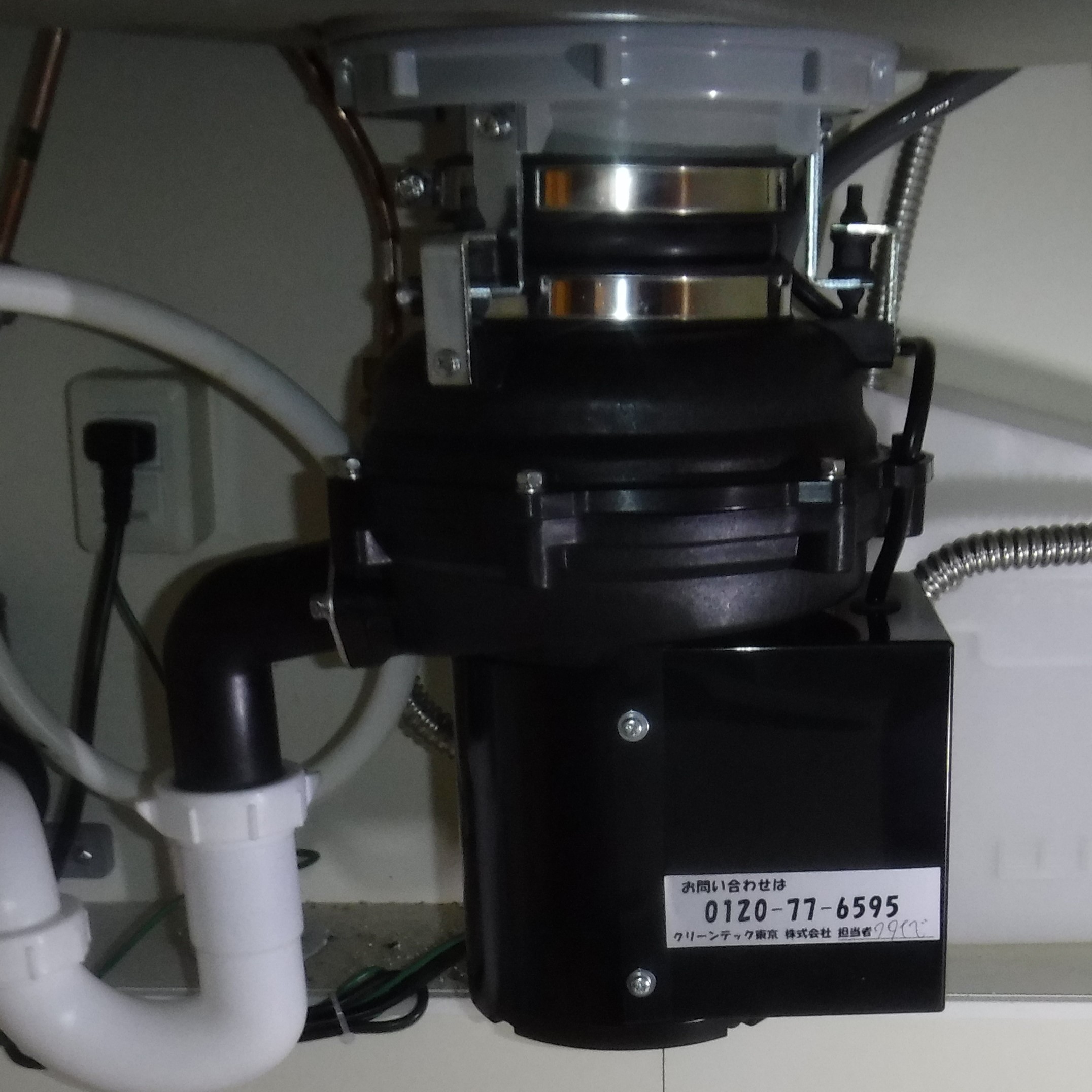 安永エアポンプ ディスポーザの交換工事