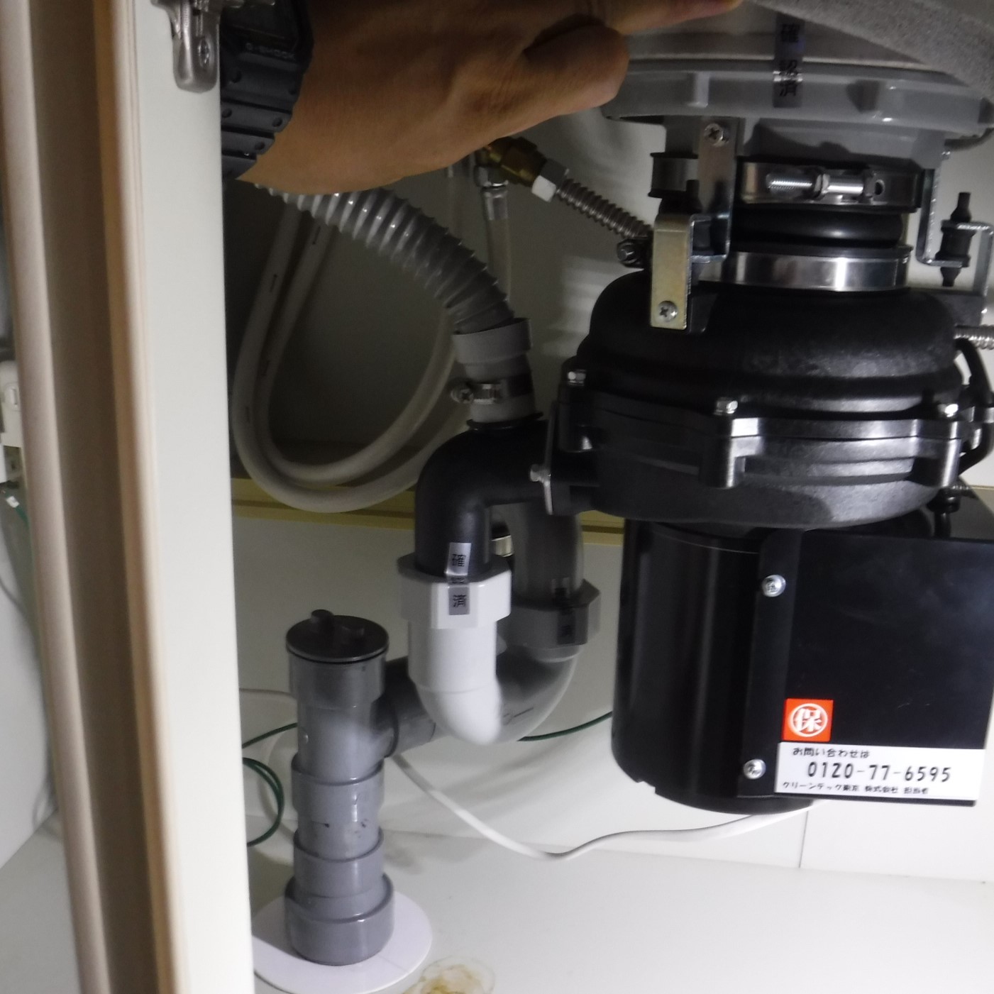 安永エアポンプ ディスポーザの交換工事