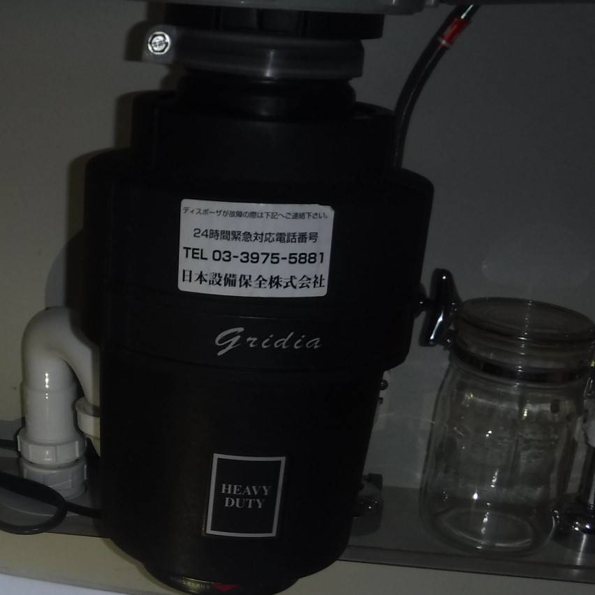 ディスポーザの交換工事