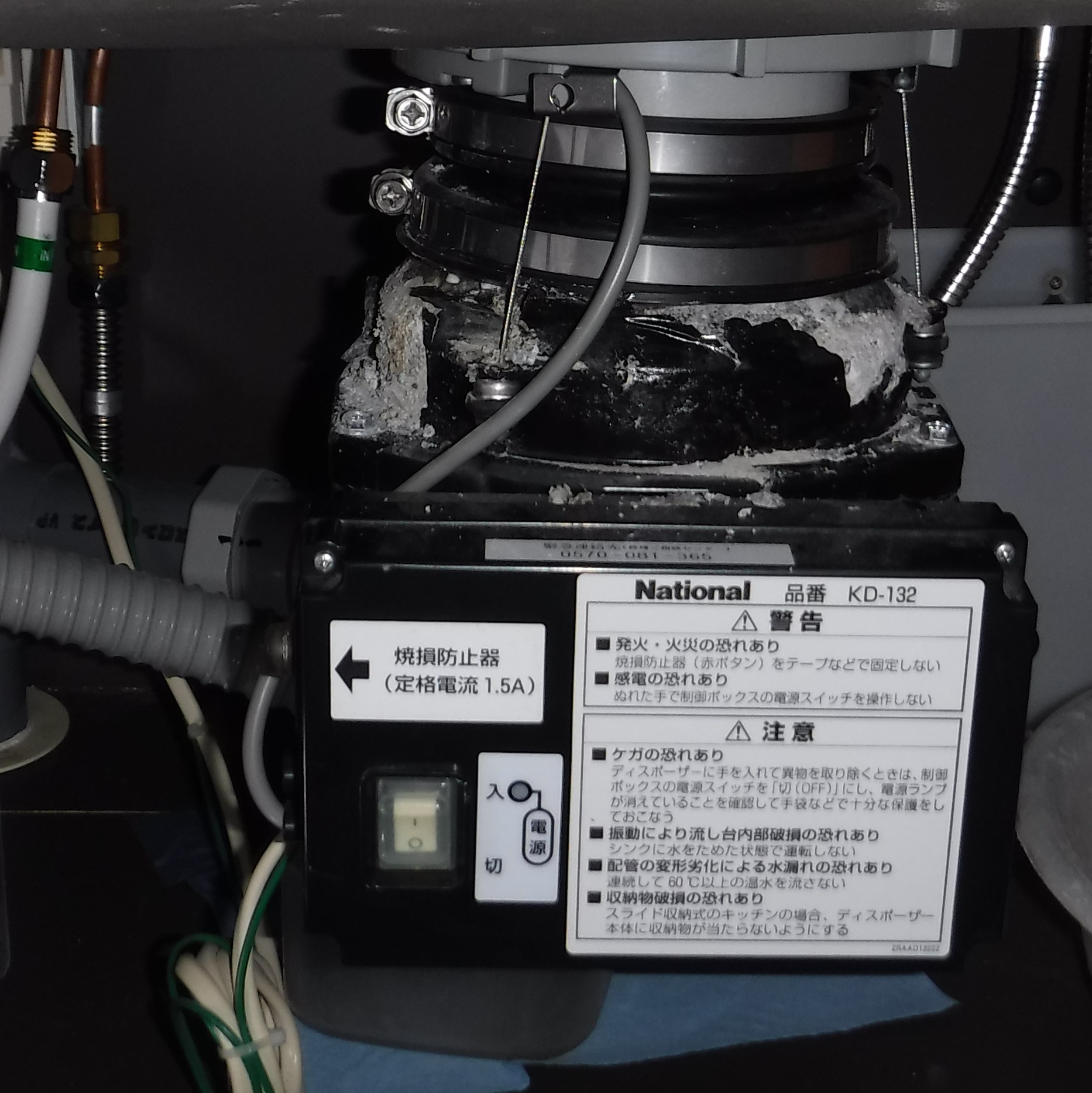 パナソニック ディスポーザの交換工事