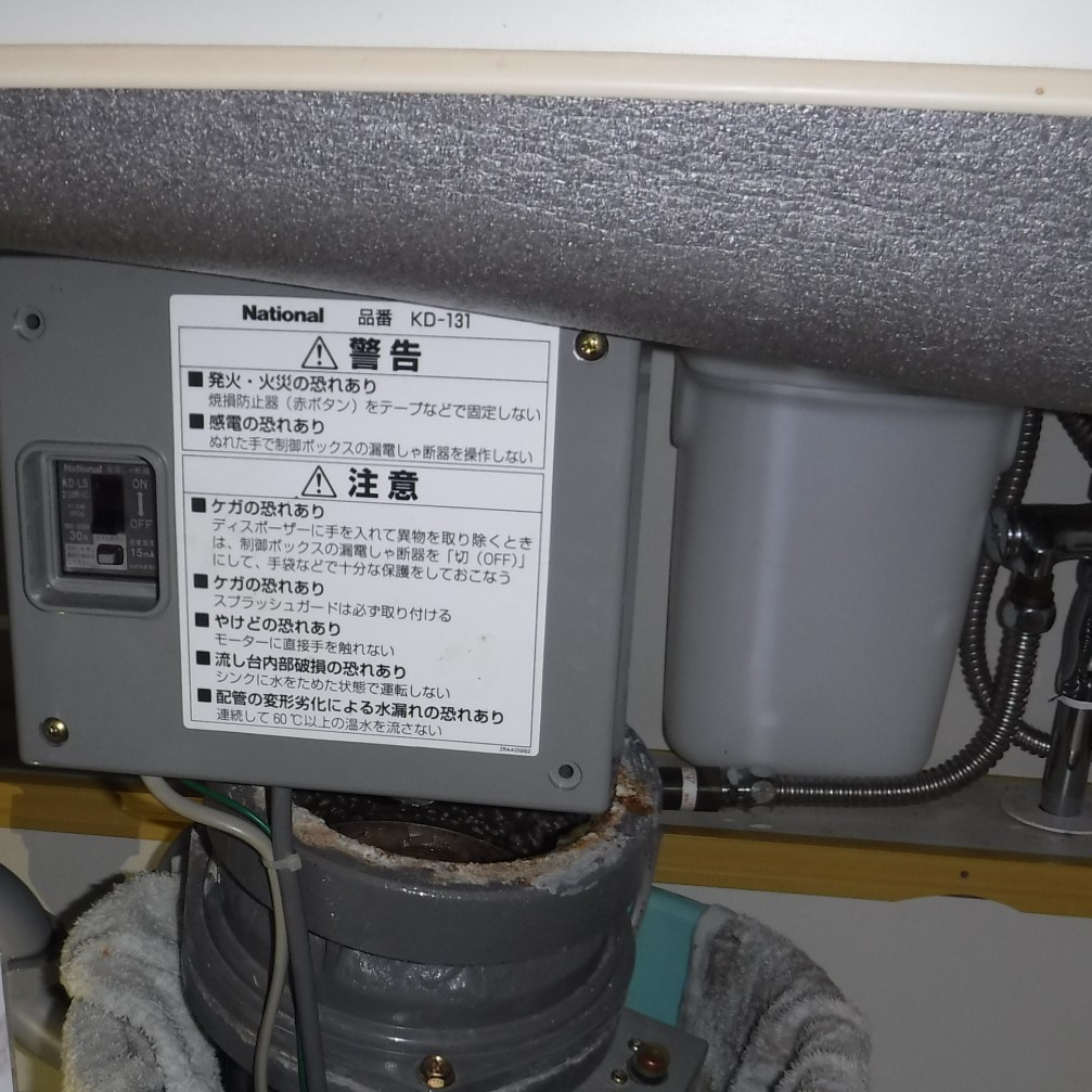 パナソニック ディスポーザの交換工事