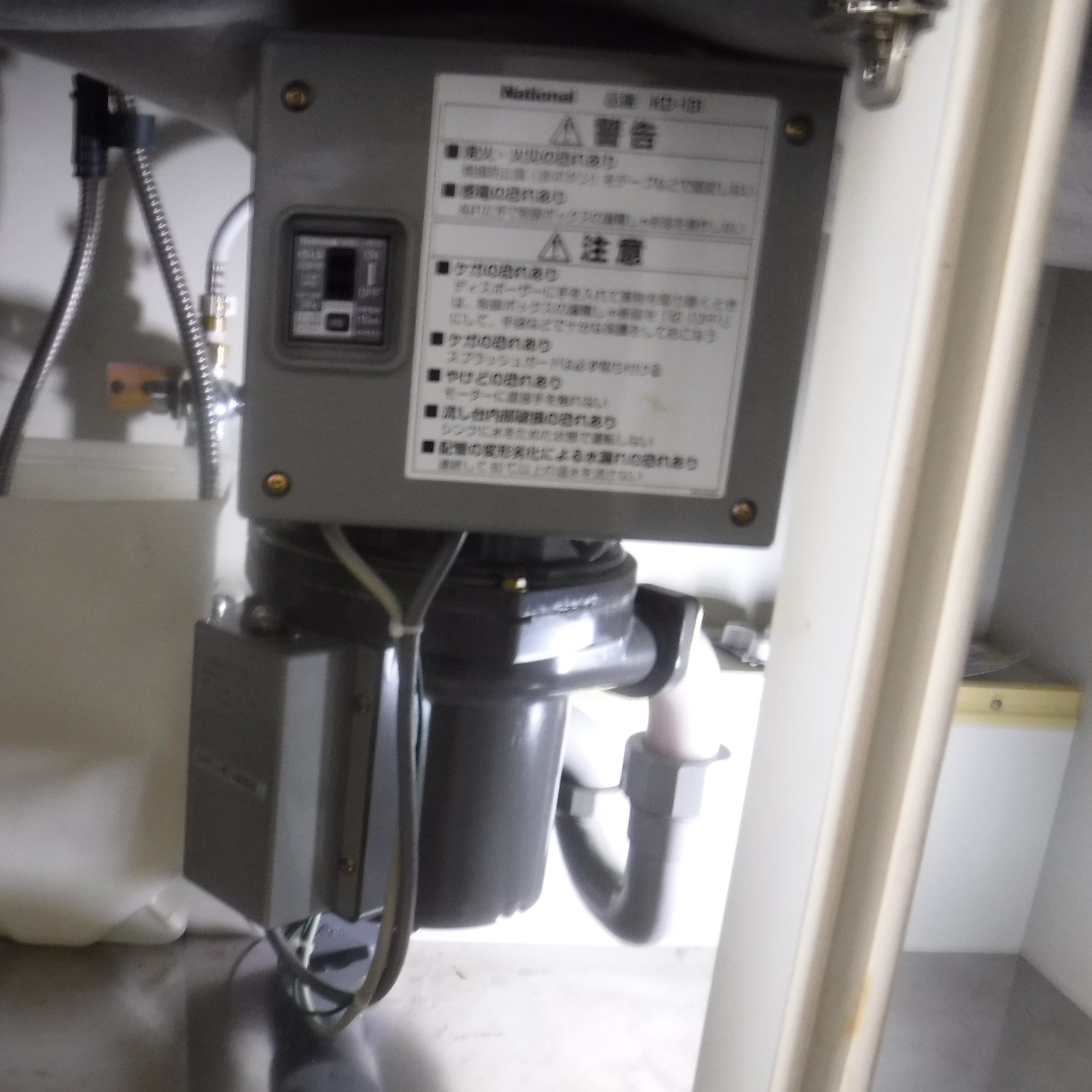パナソニック ディスポーザの交換工事