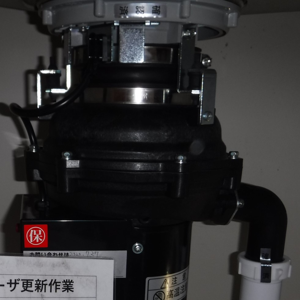 安永エアポンプ ディスポーザの交換工事