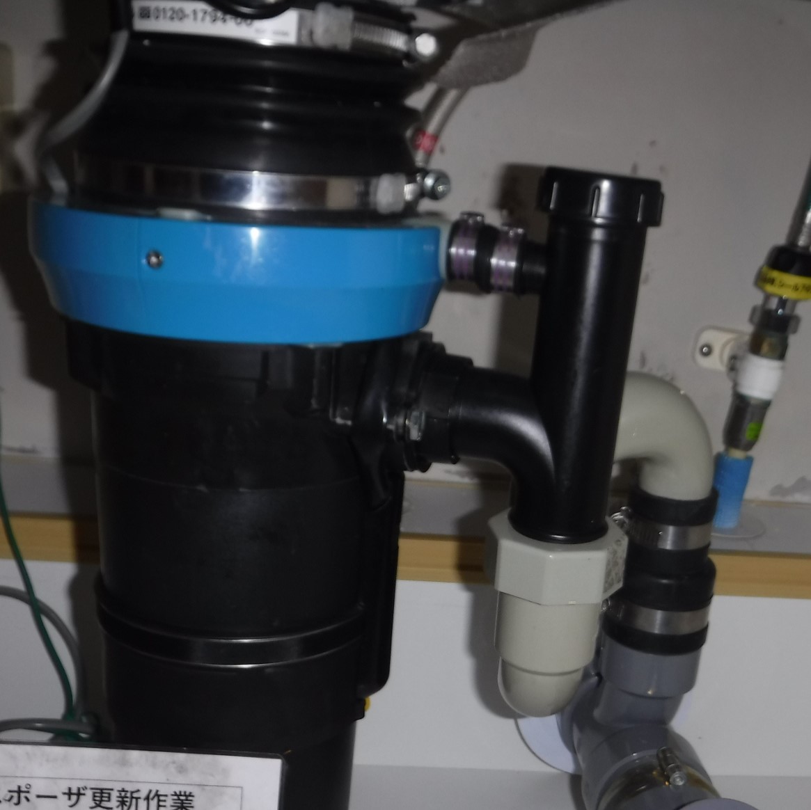 リクシル ディスポーザの交換工事