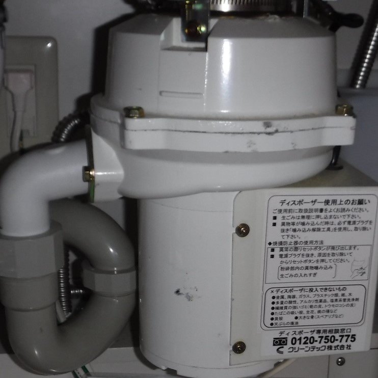 安永エアポンプ ディスポーザの交換工事