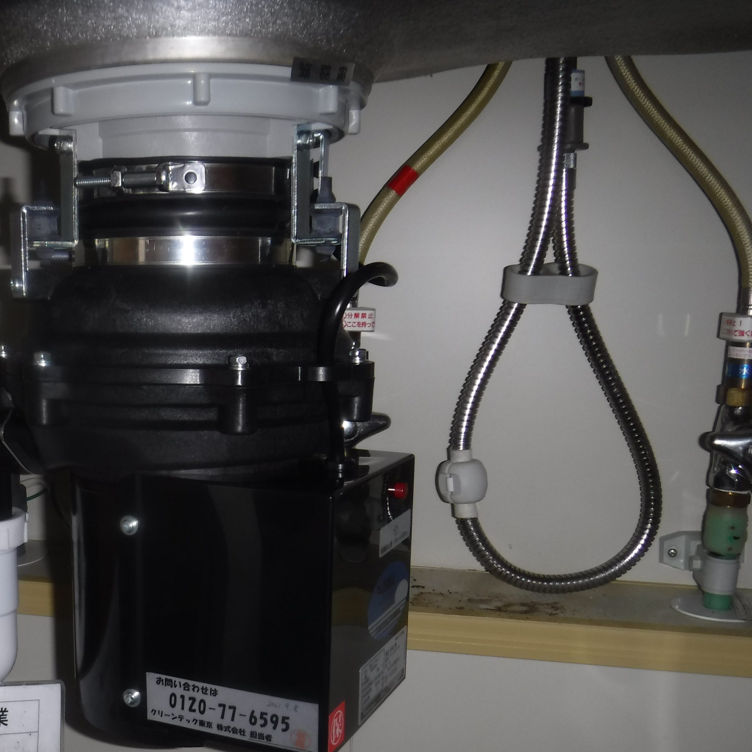 安永エアポンプ ディスポーザの交換工事