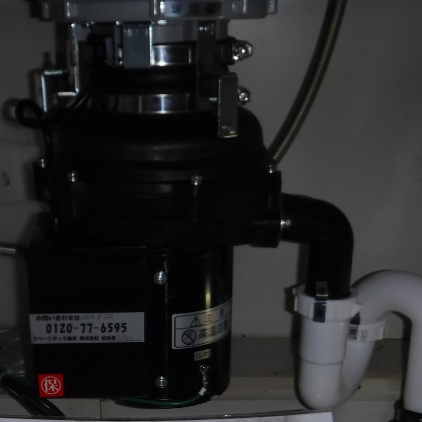 安永エアポンプ ディスポーザの交換工事