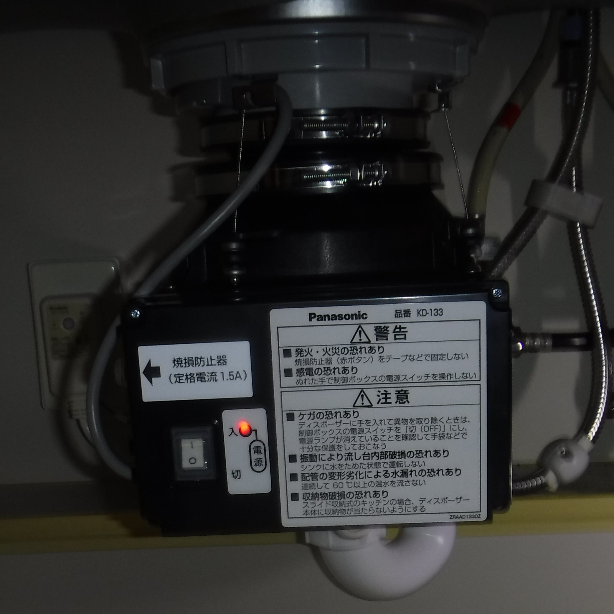 パナソニック ディスポーザの交換工事