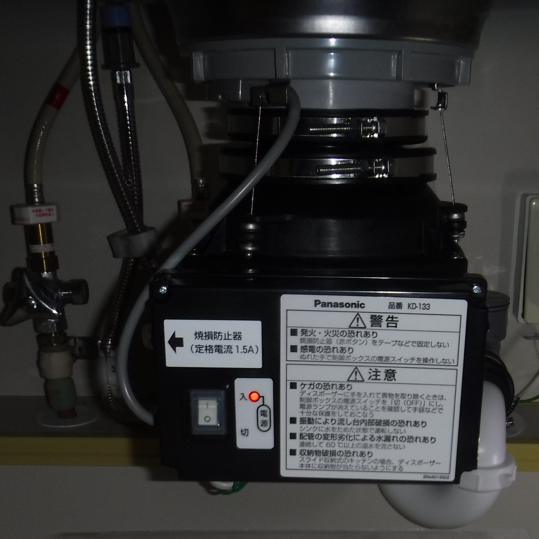 パナソニック ディスポーザの交換工事
