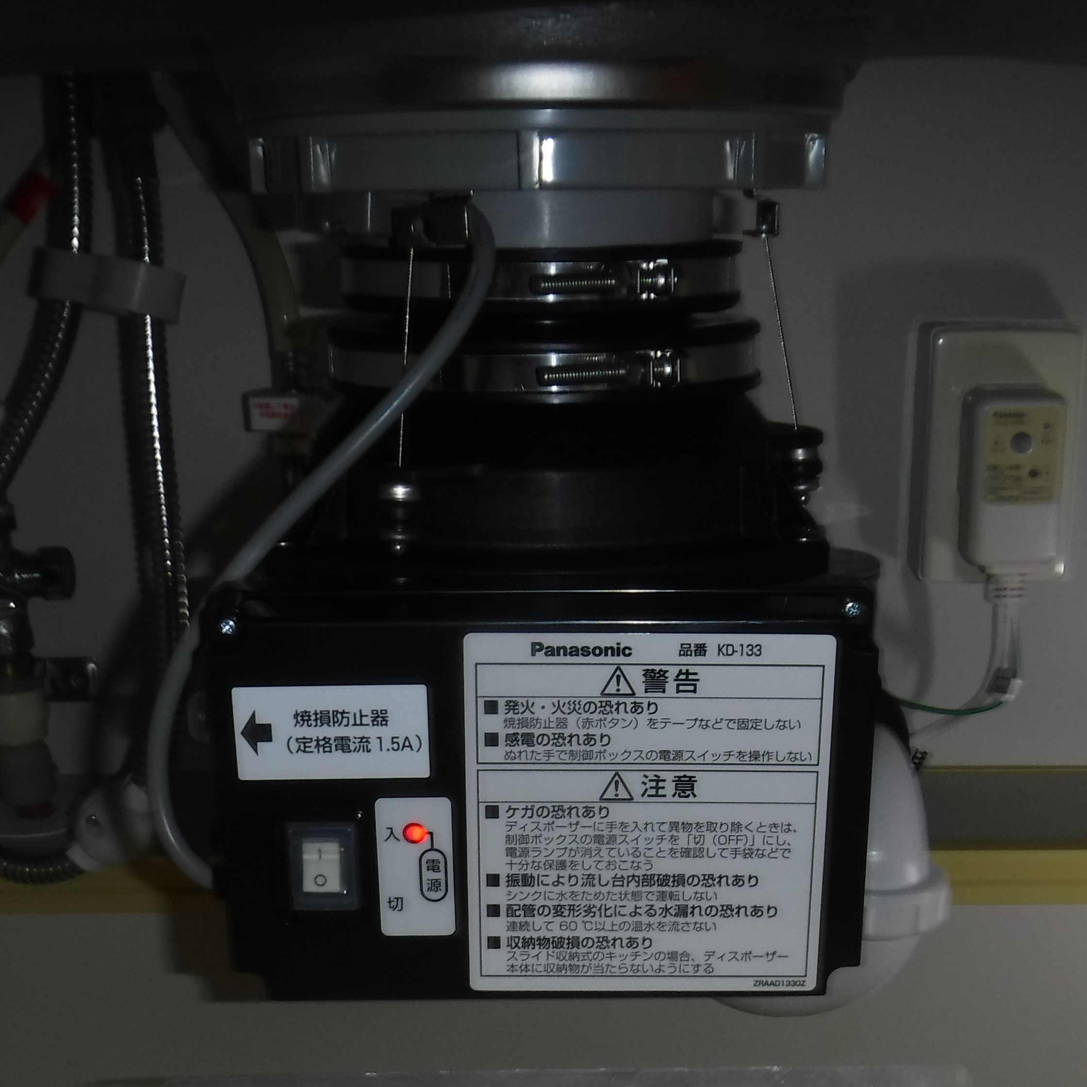 パナソニック ディスポーザの交換工事