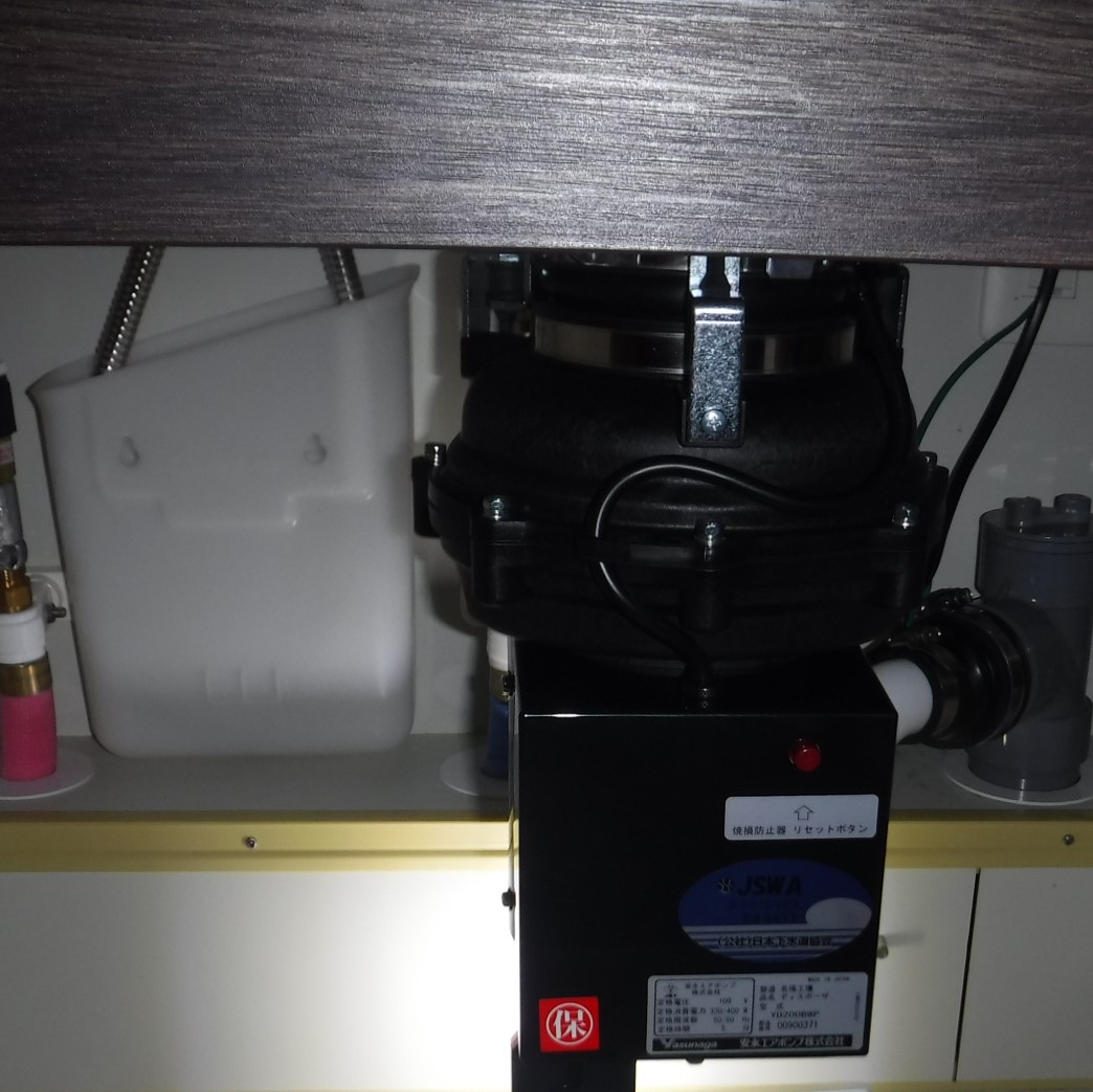 安永エアポンプ ディスポーザの交換工事