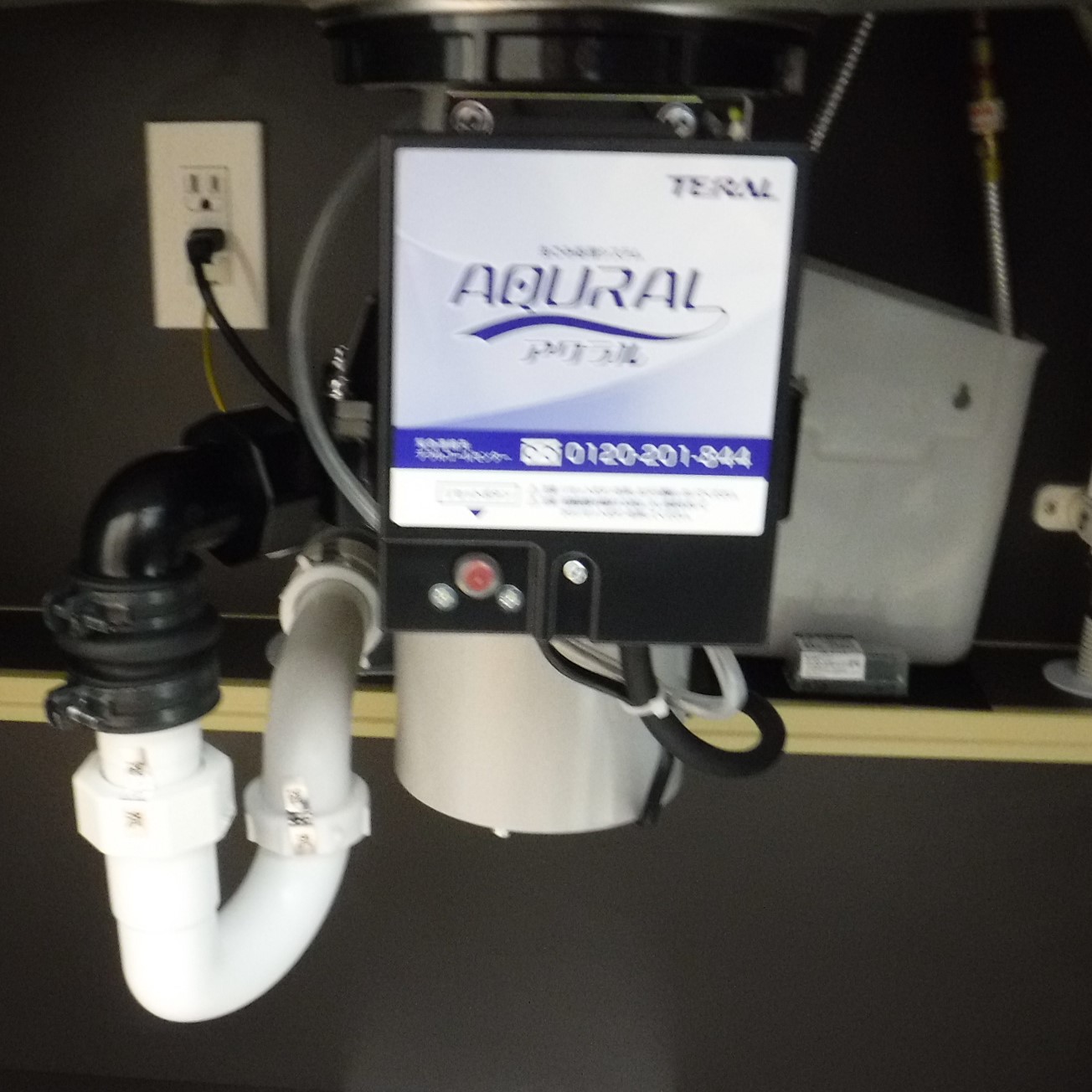 テラル ディスポーザの交換工事