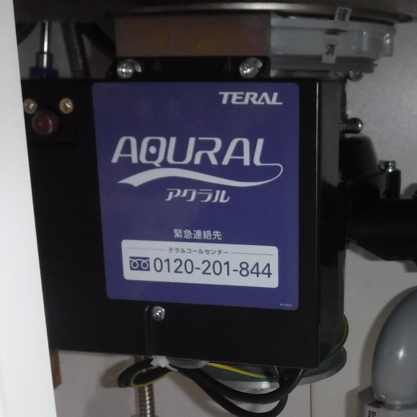 日本ゼスト ディスポーザの交換工事