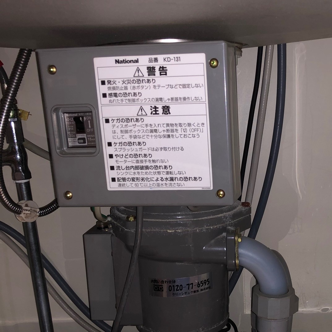 パナソニック ディスポーザの交換工事