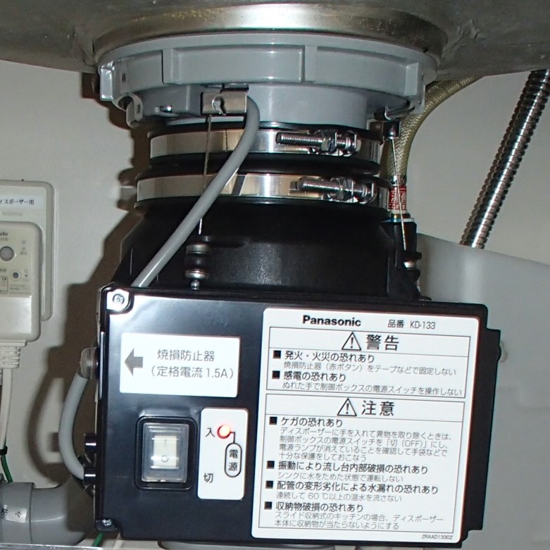 パナソニック ディスポーザの交換工事