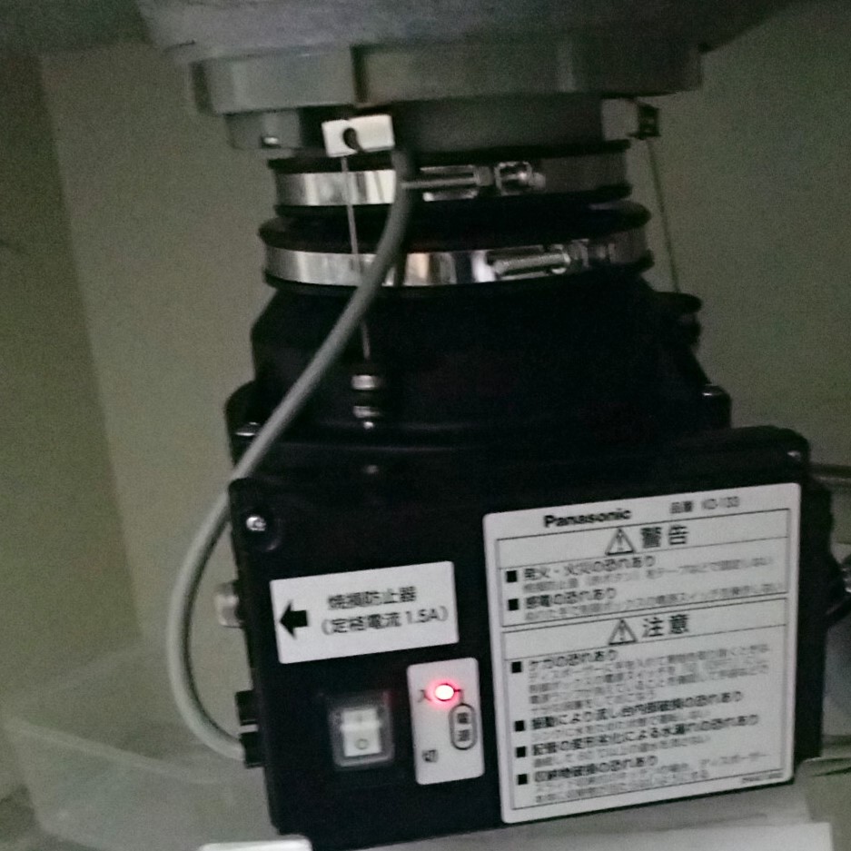 パナソニック ディスポーザの交換工事