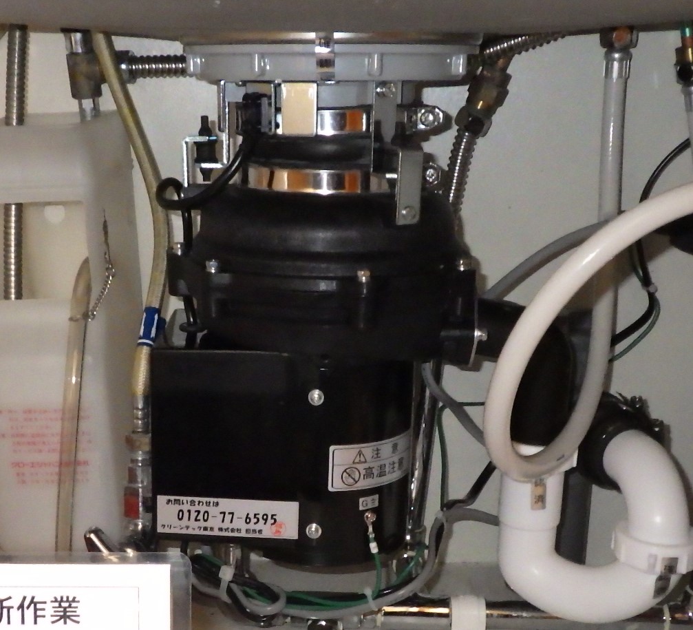 安永エアポンプ（Yasunaga）ディスポーザの交換工事