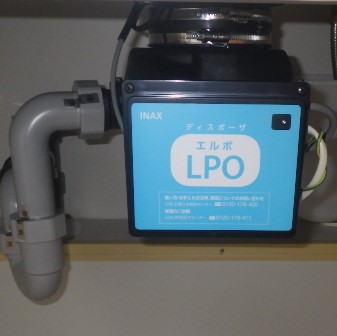 リクシル ディスポーザの交換工事