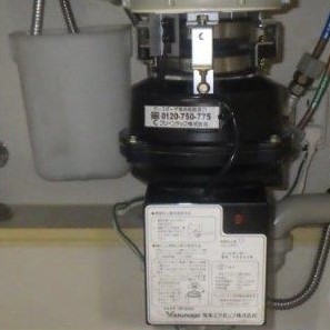 安永エアポンプ ディスポーザの交換工事