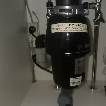 ディスポーザの交換工事