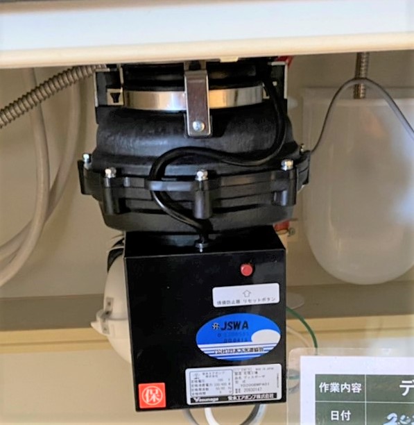 安永エアポンプ（Yasunaga）ディスポーザの交換工事