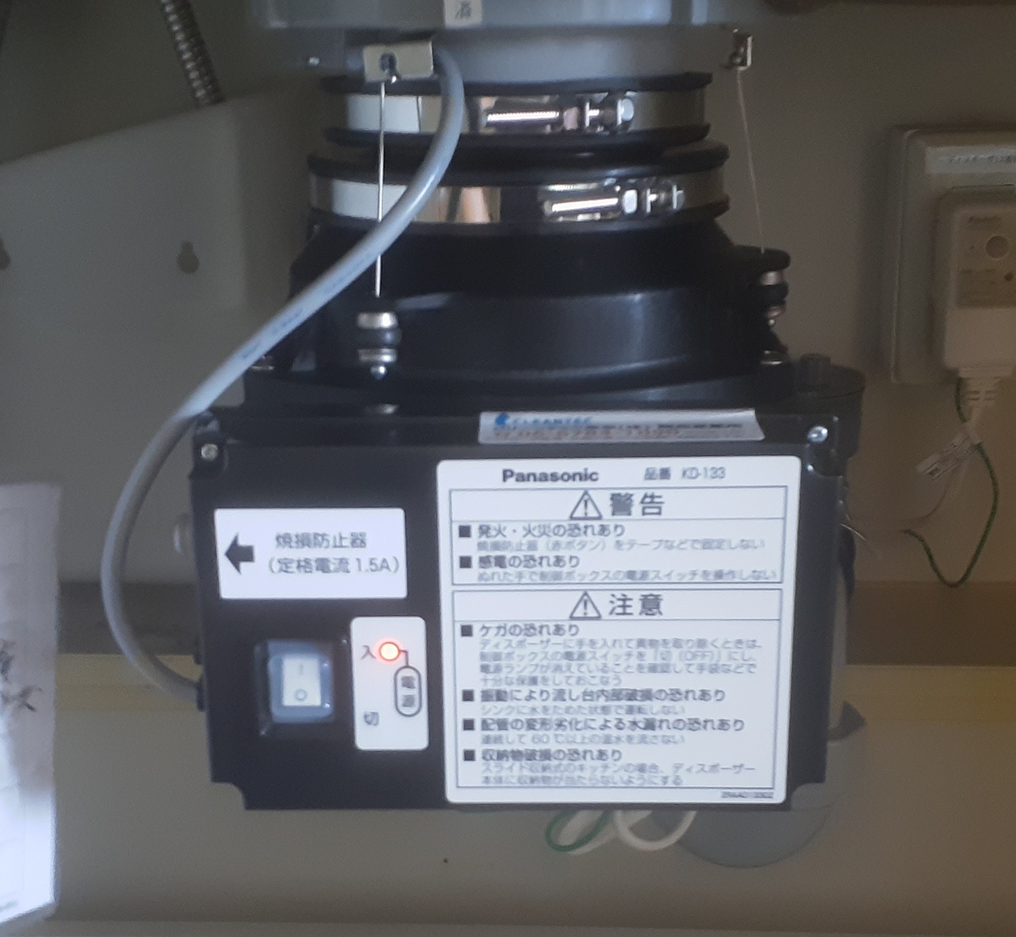 パナソニック（Panasonic）ディスポーザの交換工事