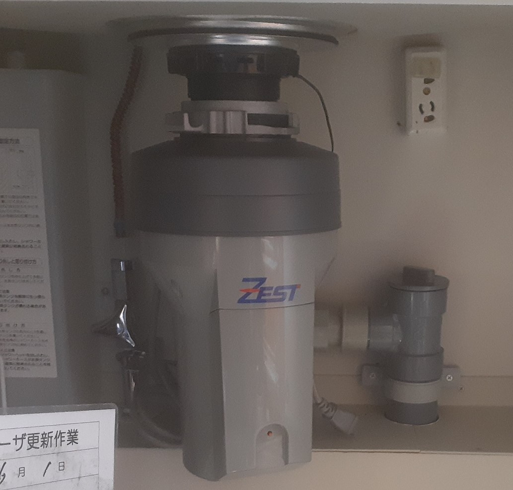 日本ゼスト（ZEST）ディスポーザの交換工事